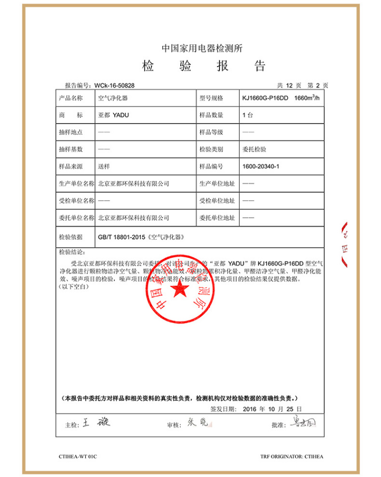 1606024346577105.jpg