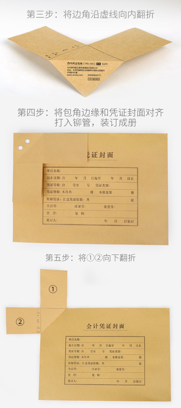 1607424224774317.jpg
