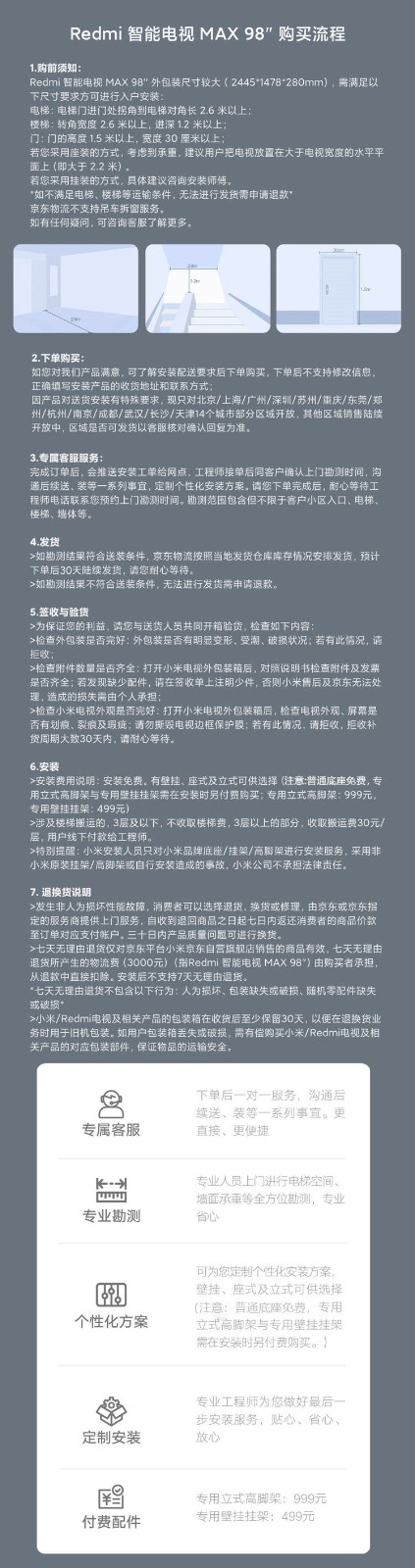 1608889005917556.jpg
