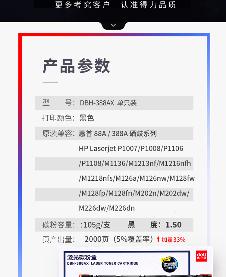 1611209461920288.jpg