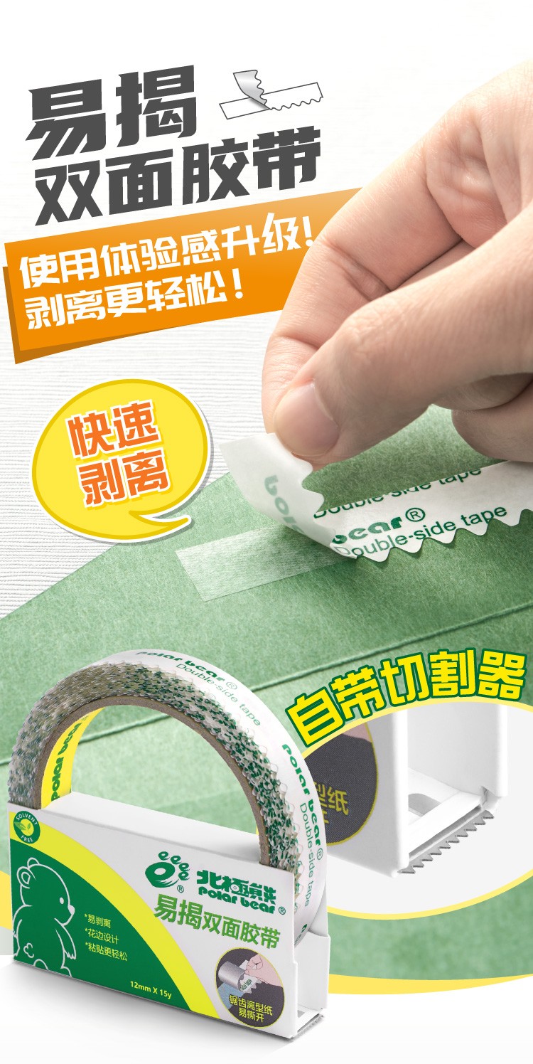 1612156972412601.jpg