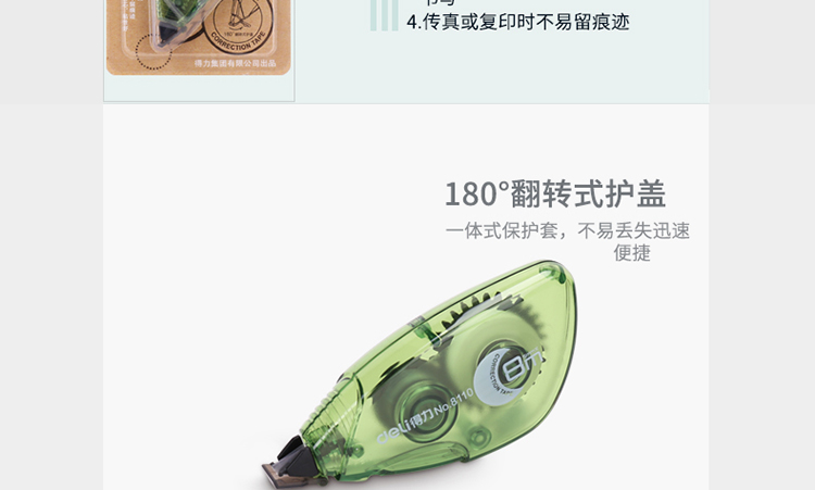 1628041524213578.jpg