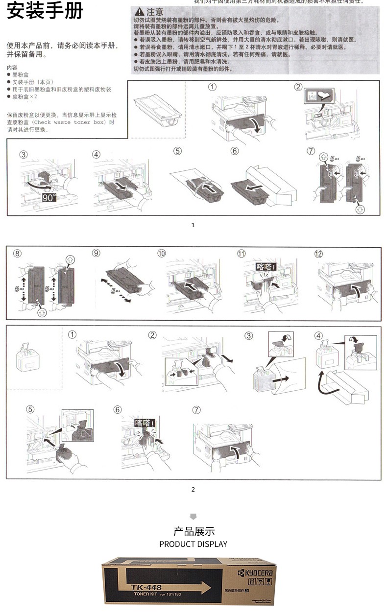 1630546771647863.jpg