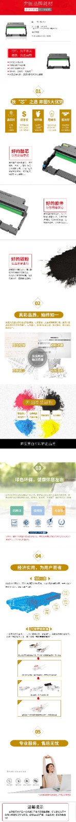 1639448273280144.jpg pic_005.详情-01.jpg