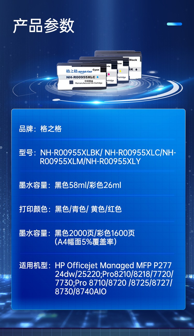 1641878002421754.jpg pic_002.详情-03.jpg